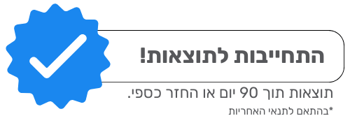 התחייבות לאחריות